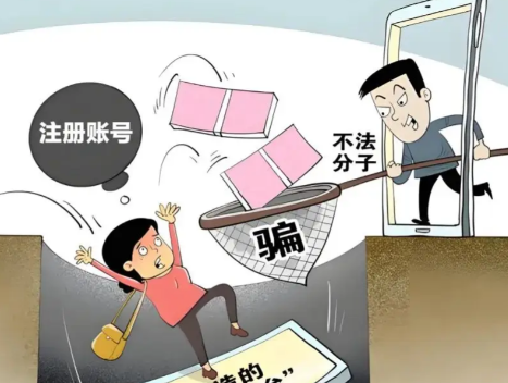 昌乐网上兼职被骗怎么解决 第1张 昌乐网上兼职被骗怎么解决 第1张